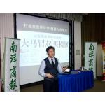20111118 -New Strategies in Property Investment