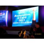 20131213 - SME Recognition Award Presentation & Gala Dinner 2013 (Part 1)