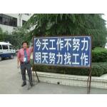 China Trade Mission - Chendu (02)1