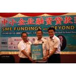 20180331 - SME Funding and Beyong