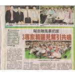 Newspaper Cuttings
