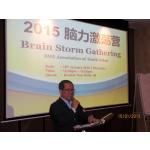 20150115 - SMEJS Brain Storm Gathering