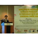 20160922 - Seminar on Occupational Safety & Health for SMEs 2016