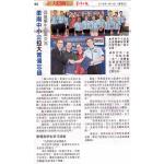 [Newspaper 24/1/2016] - Сҵѧǩ¼