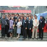 China Trade Mission - Chongqing (01)