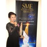 20141205 - SME RECOGNITION AWARD 2014 C PRESENTATION & GALA DINNER