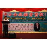 20180331 - SME Funding and Beyong