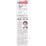 [Newspaper 9/1/2014] - "MyEG应是自选性服务"陈天聪：多此一举