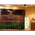 20130706 - Launching of Golden Eagle Award 2013.