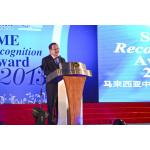 20131213 - SME Recognition Award Presentation & Gala Dinner 2013 (Part 2)