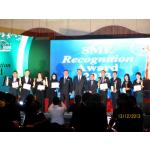 20131213 - SME Recognition Award Presentation & Gala Dinner 2013 (Part 1)