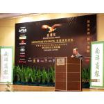 20130706 - Launching of Golden Eagle Award 2013.