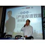 20111118 -New Strategies in Property Investment